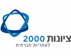 ______ 2000 ______ 2000