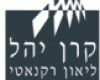yahel yahel